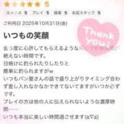 ヒメ日記 2026/01/23 08:52 投稿 まり モアグループ宇都宮人妻花壇