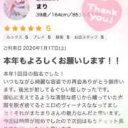 ヒメ日記 2026/01/23 09:08 投稿 まり モアグループ宇都宮人妻花壇