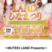 ヒメ日記 2025/03/23 20:55 投稿 ♥白雪姫【シラユキヒメ】♥ MUTEKI LAND