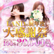 ヒメ日記 2025/04/15 17:29 投稿 ♥白雪姫【シラユキヒメ】♥ MUTEKI LAND