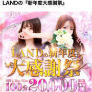 ヒメ日記 2025/04/18 17:59 投稿 ♥白雪姫【シラユキヒメ】♥ MUTEKI LAND