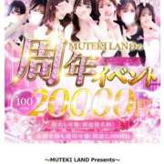 ヒメ日記 2025/05/20 17:22 投稿 ♥白雪姫【シラユキヒメ】♥ MUTEKI LAND