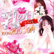 ヒメ日記 2025/06/20 17:29 投稿 ♥白雪姫【シラユキヒメ】♥ MUTEKI LAND