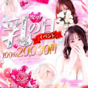 ヒメ日記 2025/06/21 17:09 投稿 ♥白雪姫【シラユキヒメ】♥ MUTEKI LAND