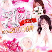 ヒメ日記 2025/06/24 16:19 投稿 ♥白雪姫【シラユキヒメ】♥ MUTEKI LAND