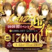 ヒメ日記 2026/01/22 18:11 投稿 ♥白雪姫【シラユキヒメ】♥ MUTEKI LAND