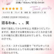 ヒメ日記 2026/02/13 20:21 投稿 ♥白雪姫【シラユキヒメ】♥ MUTEKI LAND