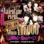 ♥白雪姫【シラユキヒメ】♥ ８０分１７０００円！！！　★期間限定イベント開催中★ MUTEKI LAND