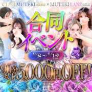 ヒメ日記 2026/06/11 15:28 投稿 ♥白雪姫【シラユキヒメ】♥ MUTEKI LAND大阪店