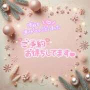 ヒメ日記 2025/01/24 00:45 投稿 れな 出会い系人妻ネットワーク さいたま～大宮編