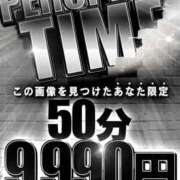 ヒメ日記 2024/11/28 16:32 投稿 ゆうあ★★★★ PERO PERO NINE