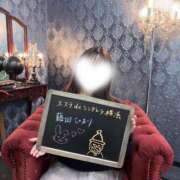 ヒメ日記 2024/12/26 12:56 投稿 ひまり 横浜ハートショコラ（シンデレラグループ）