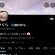 ヒメ日記 2025/06/08 23:11 投稿 さくら プレミアム(福原)