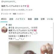 ヒメ日記 2025/06/11 13:51 投稿 さくら プレミアム(福原)