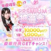 ヒメ日記 2025/08/14 21:21 投稿 さくら プレミアム(福原)