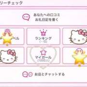 ヒメ日記 2025/11/08 18:21 投稿 さくら プレミアム(福原)