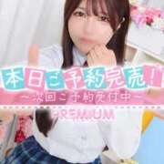 ヒメ日記 2025/11/13 15:41 投稿 さくら プレミアム(福原)