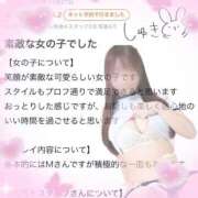 ヒメ日記 2025/12/01 07:12 投稿 さくら プレミアム(福原)