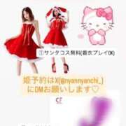 ヒメ日記 2025/12/15 21:21 投稿 さくら プレミアム(福原)