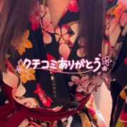 ヒメ日記 2025/01/04 02:25 投稿 あや 静岡駅前ちゃんこ