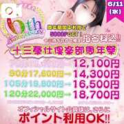 ヒメ日記 2025/06/11 11:03 投稿 みやび 人妻熟女奉仕倶楽部