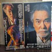 ヒメ日記 2025/08/25 22:40 投稿 みやび 人妻熟女奉仕倶楽部