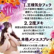 ヒメ日記 2025/09/16 09:20 投稿 みやび 人妻熟女奉仕倶楽部