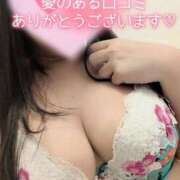 ヒメ日記 2025/12/23 22:25 投稿 みやび 人妻熟女奉仕倶楽部