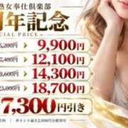 ヒメ日記 2026/09/17 17:20 投稿 みやび 人妻熟女奉仕倶楽部
