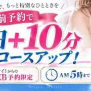 ヒメ日記 2026/10/01 12:51 投稿 みやび 人妻熟女奉仕倶楽部