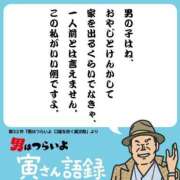 ヒメ日記 2025/06/02 21:45 投稿 神崎 熟女の風俗最終章 新横浜店