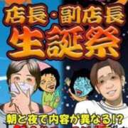 ヒメ日記 2025/06/11 09:29 投稿 神崎 熟女の風俗最終章 新横浜店