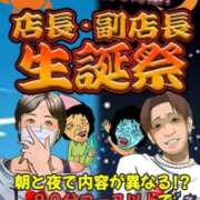 ヒメ日記 2025/06/21 10:49 投稿 神崎 熟女の風俗最終章 新横浜店