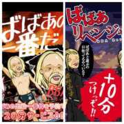 ヒメ日記 2025/07/11 09:06 投稿 神崎 熟女の風俗最終章 新横浜店