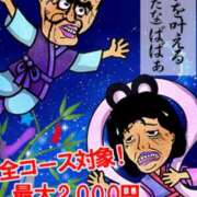 ヒメ日記 2025/07/15 17:17 投稿 神崎 熟女の風俗最終章 新横浜店