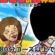 ヒメ日記 2025/08/20 14:13 投稿 神崎 熟女の風俗最終章 新横浜店