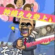 ヒメ日記 2025/11/16 19:56 投稿 神崎 熟女の風俗最終章 新横浜店