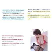 ヒメ日記 2025/11/20 22:56 投稿 神崎 熟女の風俗最終章 新横浜店