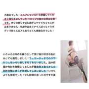 ヒメ日記 2025/12/09 10:48 投稿 神崎 熟女の風俗最終章 新横浜店