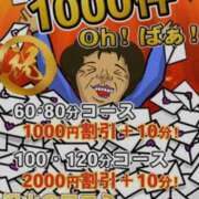 ヒメ日記 2025/12/11 14:06 投稿 神崎 熟女の風俗最終章 新横浜店