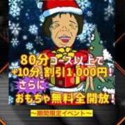 ヒメ日記 2025/12/23 15:46 投稿 神崎 熟女の風俗最終章 新横浜店
