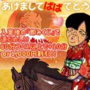 ヒメ日記 2026/01/14 01:46 投稿 神崎 熟女の風俗最終章 新横浜店