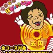 ヒメ日記 2026/02/11 20:06 投稿 神崎 熟女の風俗最終章 新横浜店