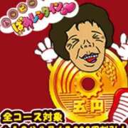 ヒメ日記 2026/02/13 14:06 投稿 神崎 熟女の風俗最終章 新横浜店