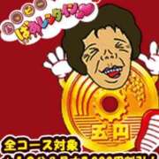 ヒメ日記 2026/02/20 12:27 投稿 神崎 熟女の風俗最終章 新横浜店