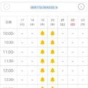 ヒメ日記 2025/06/17 13:59 投稿 桃　子 [モモコ] ゆるふわ彼女