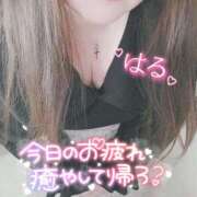 ヒメ日記 2024/12/18 18:37 投稿 はる 甘熟クラブ