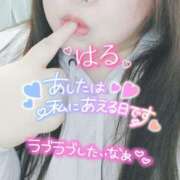 ヒメ日記 2024/12/29 17:21 投稿 はる 甘熟クラブ