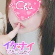 ヒメ日記 2024/12/30 13:34 投稿 はる 甘熟クラブ