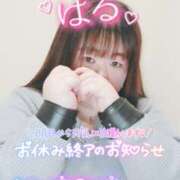 ヒメ日記 2025/01/09 20:12 投稿 はる 甘熟クラブ